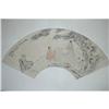 Image 1 : 20th Century Chinese Fan Painting #1332259
