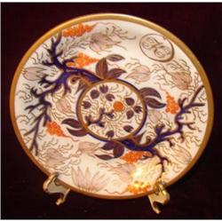 ENGLISH SPODE #977 CUP AND SAUCER W/ARMORIAL #1349719