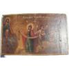 Image 1 : Antique Russian icon #1419973