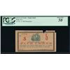 Image 1 : 1862 Five Cent Empire Bank Note PCGS 50