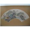 Image 1 : fine Chinese Fan Painting #1333883