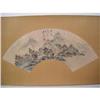 Image 1 : fine Chinese Fan Painting #1333885