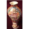 Image 1 : C.1780 CHINESE EXPORT GARNITURE VASE, MANDARIN #1350448