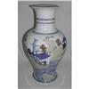 Image 1 : Nice Tall Chinese  #1388674
