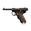 Image 2 : JAPANESE "BABY" NAMBU SEMI AUTO PISTOL.
