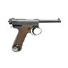 Image 2 : NAGOYA NAMBU TYPE 14 SEMI-AUTO PISTOL.
