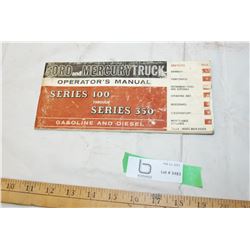 Ford/Mercury owners manual 1965