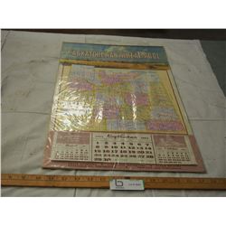 Sask Wheat Pool 1963 calendar (14 x 22")