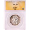 Image 1 : 1955 Franklin Half Dollar Coin ANACS MS64FBL
