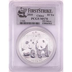 2010 China 10 Yuan Silver Panda Coin PCGS MS70 First Strike