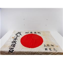 WWII JAPANESE KENJI BATTLE FLAG