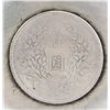 Image 9 : Two Chinese Silver Color Metal Coin Plates