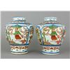 Image 2 : Pair of Chinese Wucai Porcelain Jars Wanli Mark