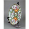 Image 2 : Chinese 19th C. Canton Enamel Famille Rose Plate