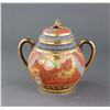 Image 2 : 2pc Japanese Gilt Porcelain Jar and Bowl w/ Mark