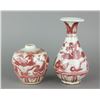 Image 1 : 2Pc Chinese Ming Style Copper Red Porcelain Vases