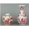 Image 2 : 2Pc Chinese Ming Style Copper Red Porcelain Vases