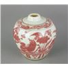Image 4 : 2Pc Chinese Ming Style Copper Red Porcelain Vases