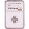 Image 1 : 1529 KB Hungary Denar 'Madonna and Child' Coin NGC AU50
