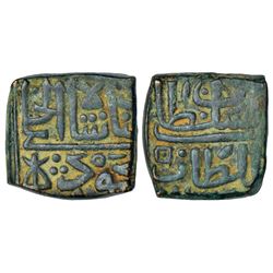 Sultanates: Malwa: Ghiyath Shah (1469-1500 AD), copper square double falus, 18.10g.