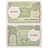 Image 1 : Paper Money: 1 rupee, 2015, SPECIMEN, unsigned by Finance Secretary, inset 'L'.