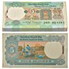 Image 1 : Paper Money: 5 rupees, full packet of 100 notes, ND (1977), signed by M. Narasimham.