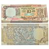 Image 1 : Paper Money: 10 rupees, full packet of 100 notes, Peacock series, ND(1977-1982), signed by I.G. Pate