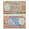 Image 1 : Paper Money: 2 rupees, fancy number, Aryabhatta series, ND (1977-1982), signed by I.G. Patel.