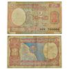 Image 1 : Paper Money: 2 rupees, fancy number, ND (1985-1990), signed by R.N. Malhotra.