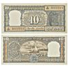 Image 1 : Paper Money: 10 rupees, fancy number, Boat series, ND (1970-1975), signed by S. Jagannathan.