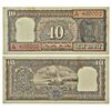 Image 1 : Paper Money: 10 rupees, fancy number, Boat series, ND (1977), signed by M. Narasimham.
