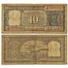 Image 1 : Paper Money: 10 rupees, fancy number, ND (1977-1982), signed by I.G. Patel.
