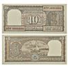 Image 1 : Paper Money: 10 rupees, fancy number, Boat series, ND (1990-1992), signed by S. Venkitaramanan.