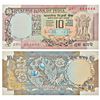 Image 1 : Paper Money: 10 rupees, fancy number, Peacock series, ND (1985-1990), signed by R.N. Malhotra.