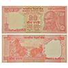 Image 1 : Paper Money: 20 rupees, star fancy number, Gandhi series, 2017, signed by Urjit R. Patel.