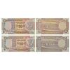 Image 1 : Paper Money: 50 rupees, fancy number notes (2), Parliament House series, ND (1997-2003), signed by B