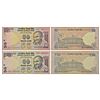 Image 1 : Paper Money: 50 rupees, fancy number, Parliament House series, signed by Bimal Jalan/Raghuram Rajan.