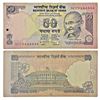 Image 1 : Paper Money: 50 rupees, star fancy number, Parliament House series, 2011, signed by D. Subbarao.