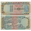 Image 1 : Paper Money: 100 rupees, fancy number, Agriculture series, ND (1992-1997), signed by C. Rangarajan.