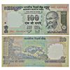 Image 1 : Paper Money: 100 rupees, fancy number, Gandhi series, 2007, signed by Y.V. Reddy.