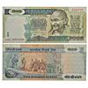 Image 1 : Paper Money: 500 rupees, 1st issue, fancy number, ND (1992-1997), signed by C. Rangarajan.