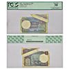 Image 1 : Paper Money: 1 rupee, misprint, 1989, signed by S. Venkitaramanan.