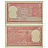 Image 1 : Paper Money: 2 rupees, misprint, Tiger series, ND (1985-1990), signed by R.N. Malhotra.