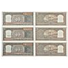 Image 1 : Paper Money: 10 rupees, misprint notes (3), Boat series, ND (1985-1990), signed by R.N. Malhotra.
