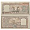 Image 1 : Paper Money: 10 rupees, misprint, Boat series, ND (1985-1990), signed by R.N. Malhotra.