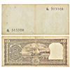 Image 1 : Paper Money: 10 rupees, misprint, Boat series, unsigned.