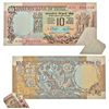 Image 1 : Paper Money: 10 rupees, misprint, Peacock series, ND (1977-1982), signed by I.G. Patel.