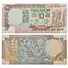 Image 1 : Paper Money: 10 rupees, misprint, Peacock series, ND (1985-1990), signed by R.N. Malhotra.