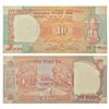 Image 1 : Paper Money: 10 rupees, misprint, Shalimar Garden series, ND (1992-1997), signed by C. Rangarajan.