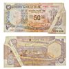 Image 1 : Paper Money: 50 rupees, misprint, Parliament House series, ND (1992-1997), signed by C. Rangarajan.
